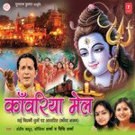 Kanwariya Mail - Vidhi Sharma Song Download